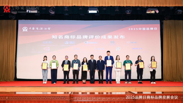 配资平台排名 雅迪荣获“AAA级知名商标品牌”，彰显中国品牌全球力量
